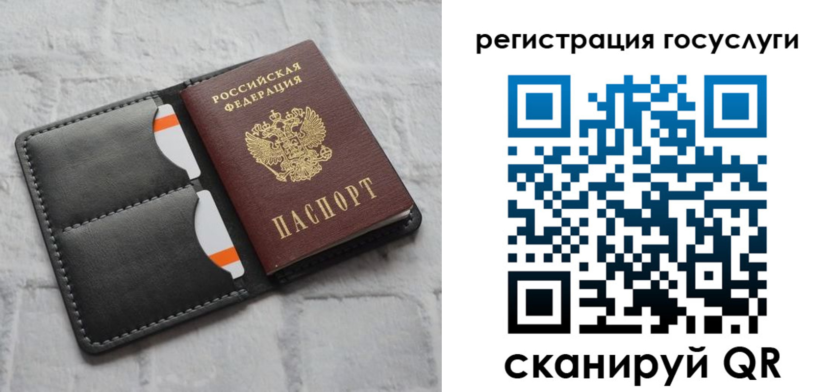 форма 3 в Урюпинске