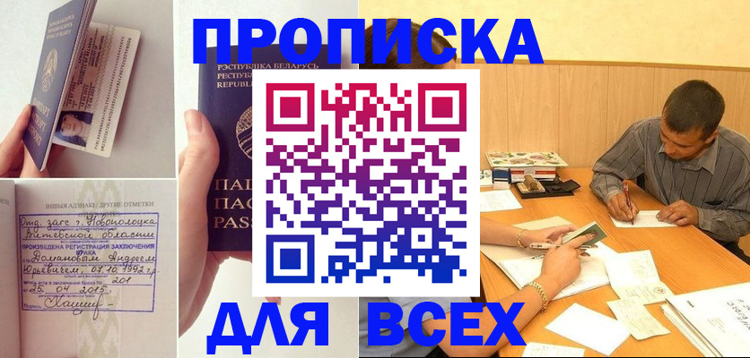 миграционный учет в Урюпинске